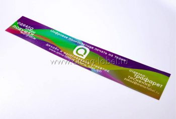 Сатиновая этикетка