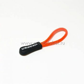 Оранжевый зиппер