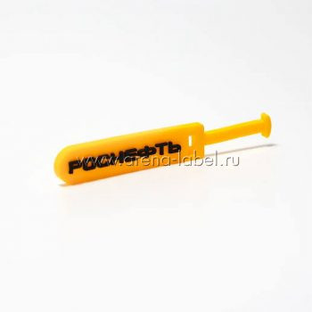 Желтый пуллер