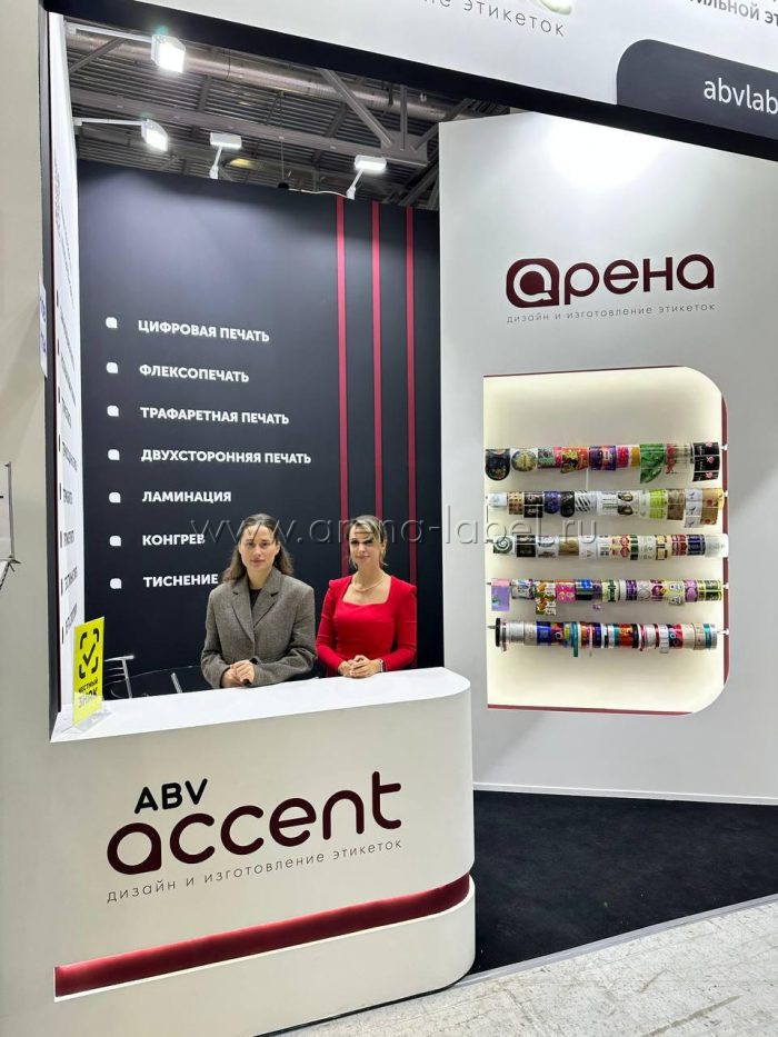 Стенд Арена Лейбл на «Продэкспо»